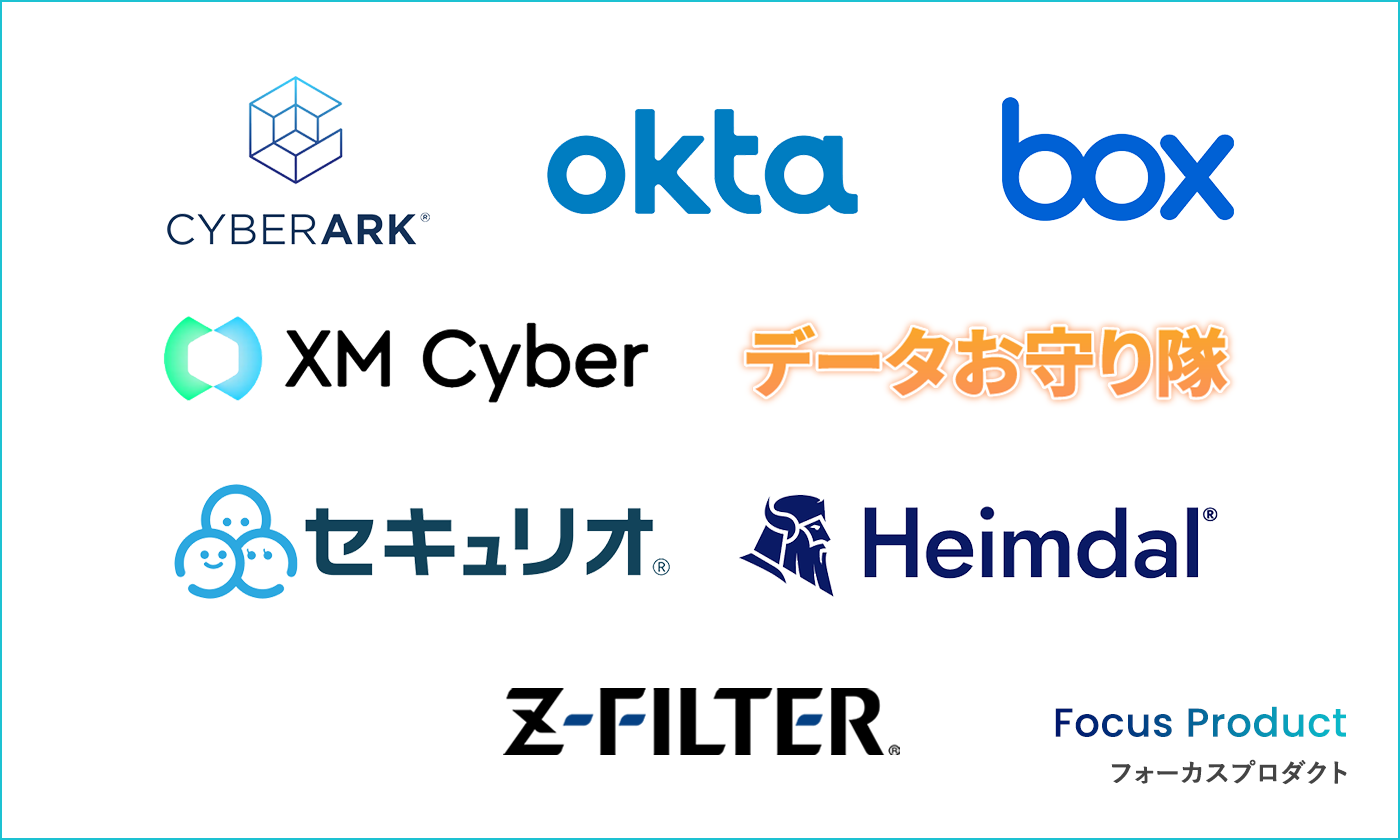 01 / マルチベンダーに対応できる製品力